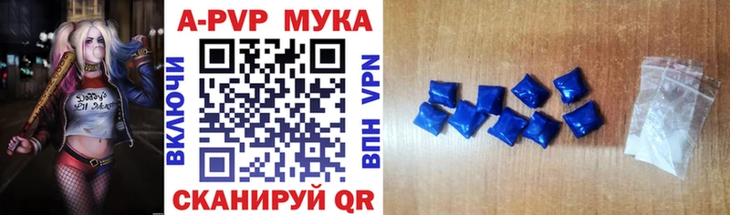 А ПВП мука  закладка  площадка формула  Сосновый Бор 