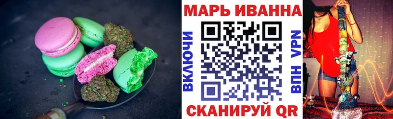 Печенье с ТГК конопля  Сосновый Бор 