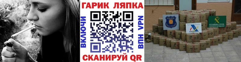 как найти   Сосновый Бор  Гашиш гашик 