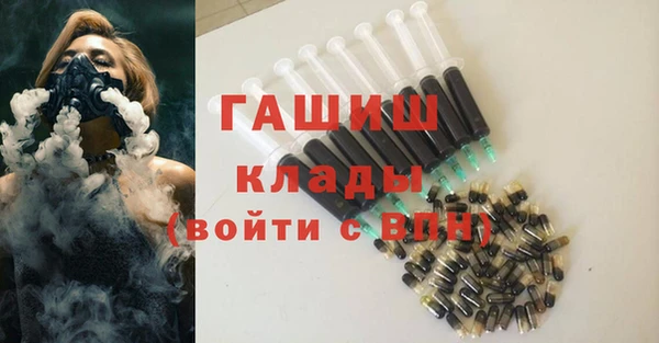 дистиллят марихуана Семёнов