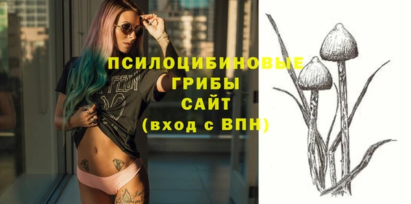 мескалин Семикаракорск