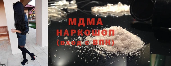 дистиллят марихуана Семёнов