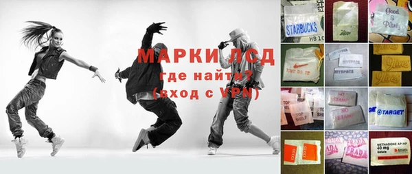 трава Балабаново