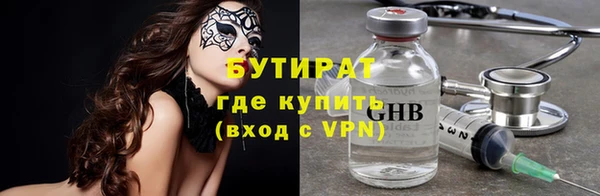 ГАЛЛЮЦИНОГЕННЫЕ ГРИБЫ Семилуки