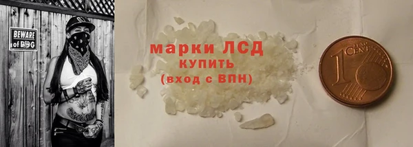 ГАЛЛЮЦИНОГЕННЫЕ ГРИБЫ Семилуки