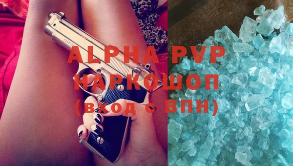 трава Балабаново