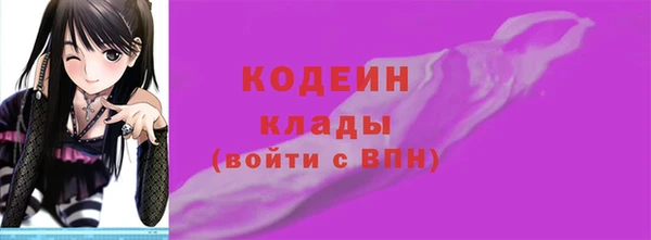 трава Балабаново
