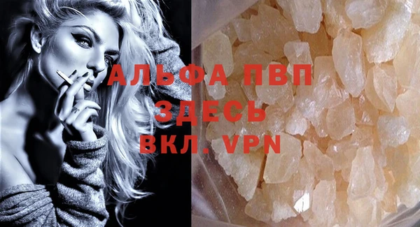 apvp Балахна
