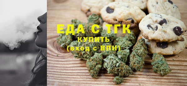 трава Балабаново