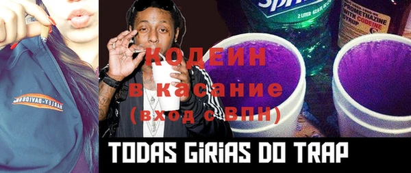 трава Балабаново