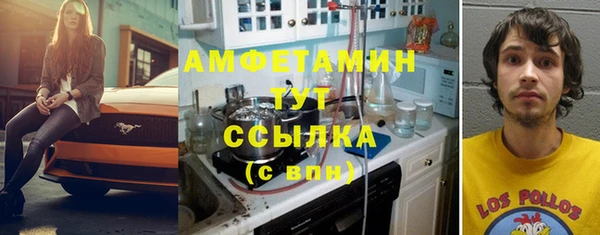 трава Балабаново