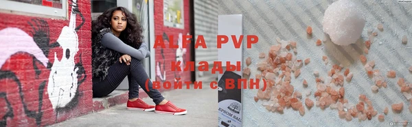 apvp Балахна