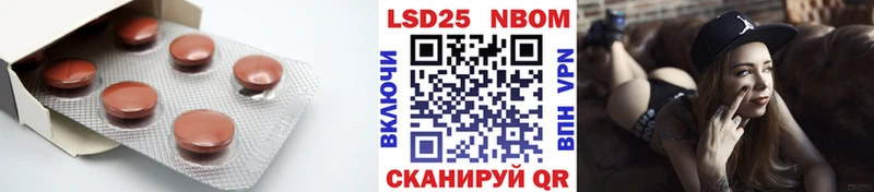 что такое наркотик Сосновый Бор LSD-25 экстази кислота