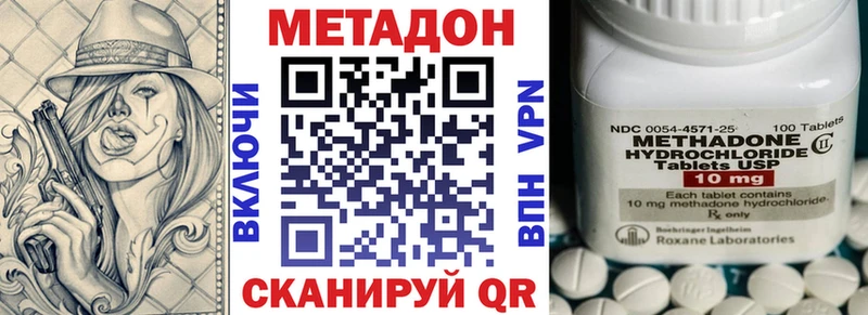 Метадон белоснежный  где можно купить наркотик  Сосновый Бор 