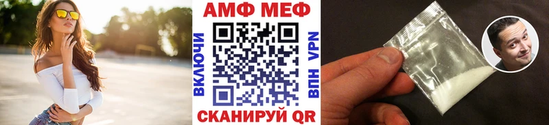 МЕТАМФЕТАМИН витя  где продают наркотики  Сосновый Бор 